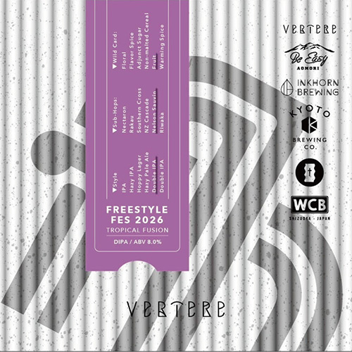バテレ / フリースタイルフェス 2026 トロピカルフュージョン (Double IPA) 500ml缶 [VERTERE / Freestyle Fes 2026 Tropical Fusion #1]