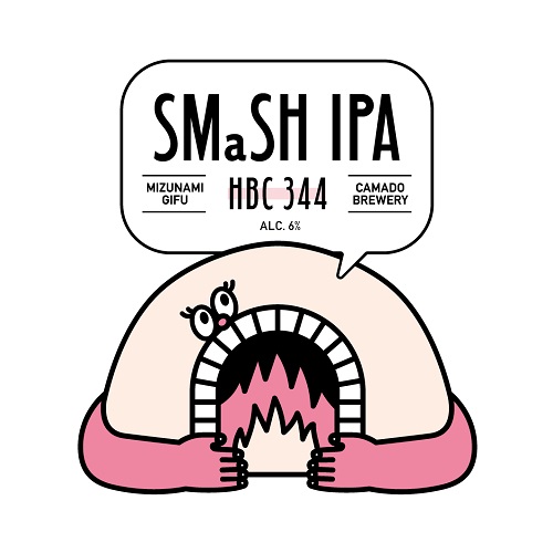 カマドブリュワリー / スマッシュIPA HBC344 (SMaSH IPA) 330ml瓶 [Camado Brewery / SMaSH IPA HBC344]