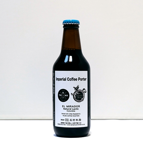 志賀高原ビール / インペリアルコーヒーポーター 330ml瓶 [Shiga Kogen Beer / Imperial Coffee Porter]