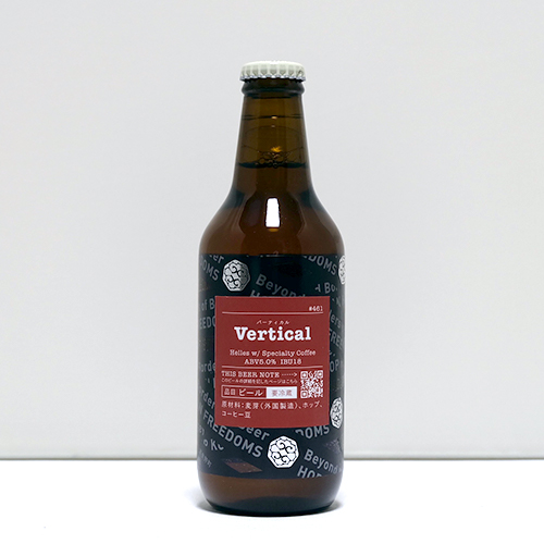 忽布古丹醸造 / バーティカル (Helles w/ Specialty Coffee) 330ml瓶 [Hop Kotan Brewing / Vertical]
