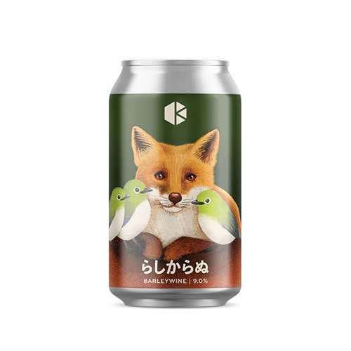 京都醸造 / らしからぬ (Barley Wine) 350ml缶 [Kyoto Brewing Co. / Against Expectations]