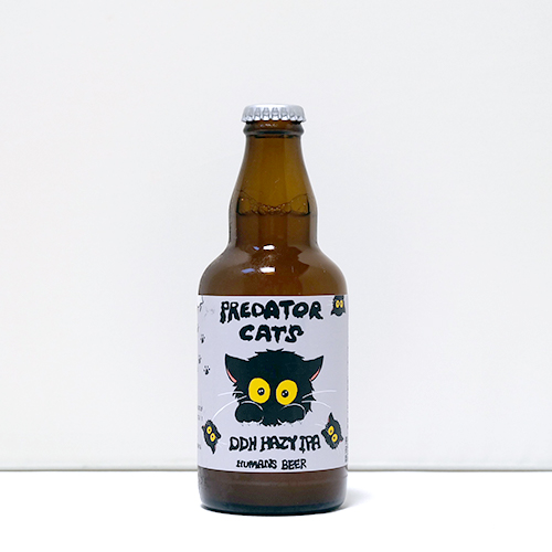 ヒューマンズビア / プレデターキャッツ (DDH Hazy IPA) 330ml瓶 [HUMANS BEER / PREDATOR CATS #6]