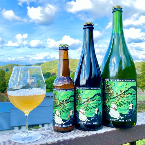 反射炉ビヤ / ファーム・葡萄・セゾン～白2022～ (Wild Beer) 330ml瓶 [Hansharo Beer / Farm Grape Saison～White 2022～]