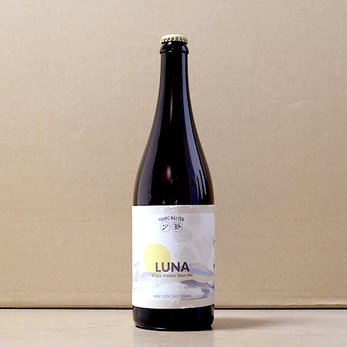 ヤングマスター / ルナ (Single Foeder Sour Ale) 750ml瓶 [Young Master Brewery 少爺啤酒廠 / LUNA (Days of Being Wild Series)]