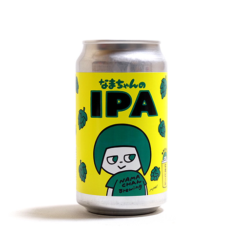 (再入荷) NAMACHAん Brewing / なまちゃんのIPA (モザシトシムコーver.) (West Coast IPA) 350ml缶 [NAMACHAN Brewing / NAMACHAN’s IPA (Mosaic, Citra, & Simcoe)]