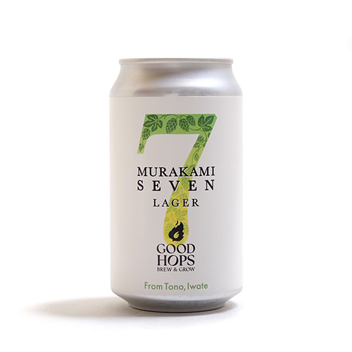グッドホップス / ムラカミセブンラガー 360ml缶 [GOOD HOPS BREW & GROW / MURAKAMI SEVEN LAGER]
