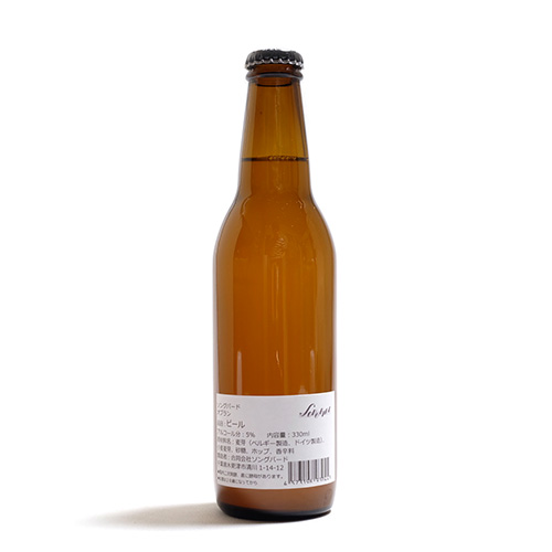ソングバード / オブラン (Hoppy Wheat Ale) 330ml瓶 [SONGBIRD BEER / Houblanc]