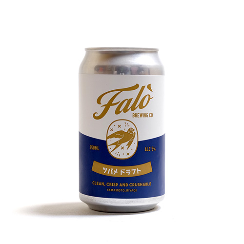 ファロブルーイング / ツバメ ドラフト (Australian Draught) 350ml缶 [Faló Brewing / Tsubame Draught]