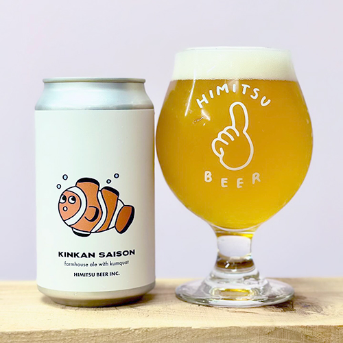 ひみつビール / キンカンセゾン (Farmhouse Ale) 350ml缶 [Himitsu Beer / KINKAN SAISON]