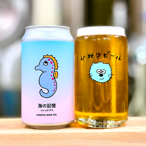 ひみつビール / 海の記憶 (American IPA with Sea Salt) 350ml缶 [Himitsu Beer / Umi No Kioku]