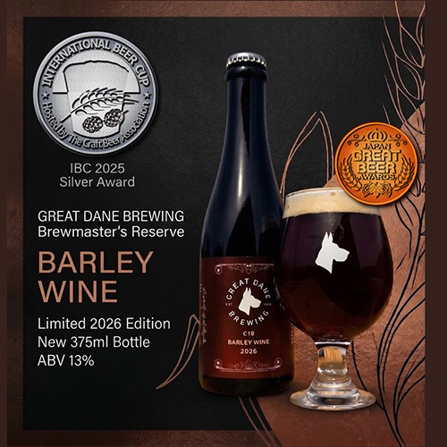 グレートデーン / バーレイワイン (化粧箱付き) 375ml瓶 [GREAT DANE BREWING / BARLEY WINE]