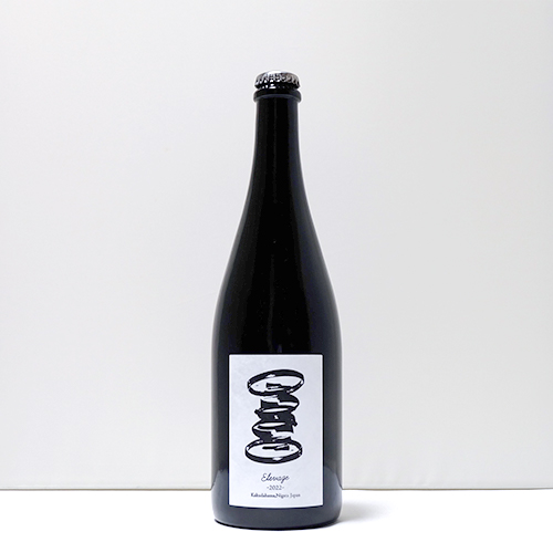 カーブドッチブルーイング / クロワ 2022 エレバージュ (Wine & Eau de Vie Barrel Aged Beer) 750ml瓶 [Cave D’Occi Brewing / CROIX 2022 Elevage]