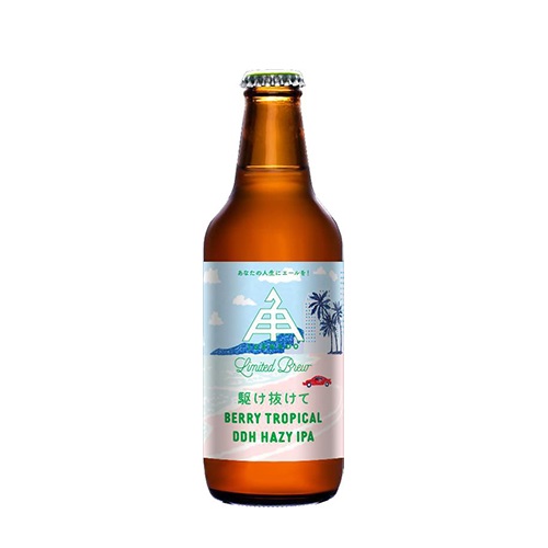 伊勢角屋麦酒 / 駆け抜けて Berry Tropical DDH Hazy IPA 330ml瓶 [ISEKADO BREWERY / Kakenukete Berry Tropical DDH Hazy IPA]