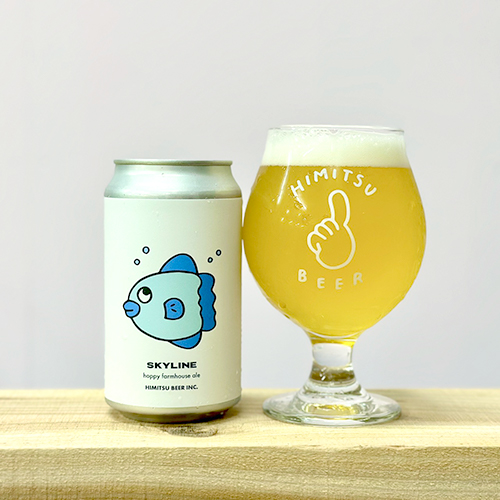 ひみつビール / スカイライン (Hoppy Farmhouse Ale) 350ml缶 [Himitsu Beer / SKYLINE]