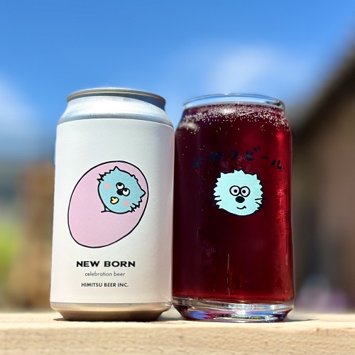 ひみつビール / ニューボーン (Celebration Beer) 350ml缶 [Himitsu Beer / NEW BORN]