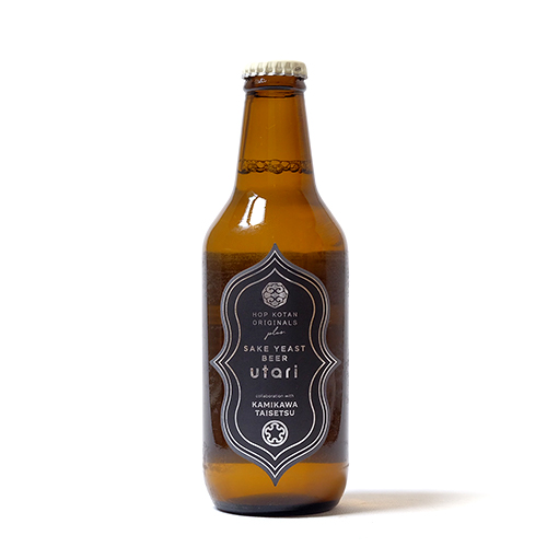 忽布古丹醸造 x 上川大雪酒造 / utari -ウタリ- 2025 (Sake Yeast Beer) 330ml瓶 [HOP KOTAN BREWING x KAMIKAWA TAISETSU SAKE BREWERY / utari 2025]