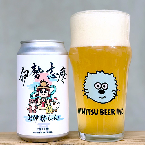 ひみつビール / お伊勢ちゃん (White Beer) 350ml缶 [Himitsu Beer / OISE-CHAN]