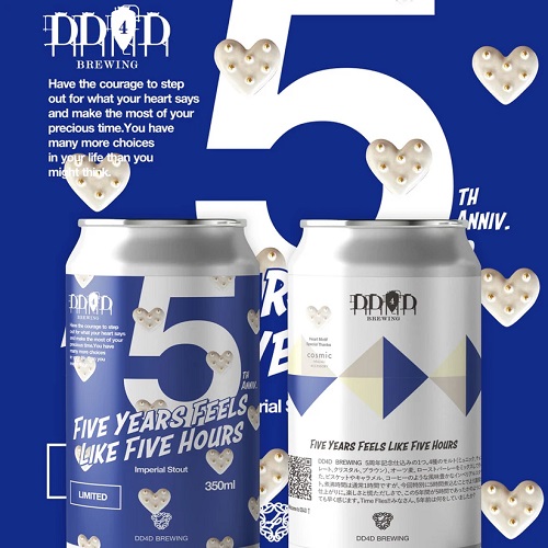 DD4Dブルーイング / ファイブ・イヤーズ・フィールズ・ライク・ファイブ・アワーズ (Imperial Stout) 350ml缶 [DD4D Brewing / Five Years Feels Like Five Hours]