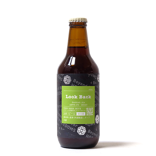 忽布古丹醸造 / ルックバック (Scottish Ale) 330ml瓶 [Hop Kotan Brewing / Look Back]