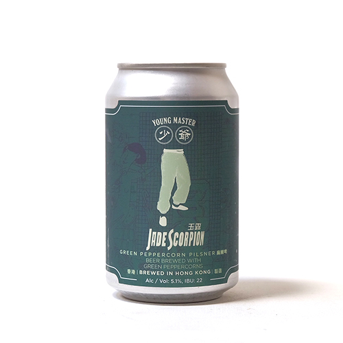 ヤングマスター / ジェイドスコーピオン (Green Peppercorn Pilsner) 330ml缶 [Young Master Brewery 少爺啤酒廠 / Jade Scorpoin]