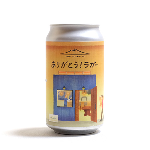 津軽醸造 / ありがとう！ラガー 350ml缶 [Tsugaru Brewing Co. / Arigatou！Lager]