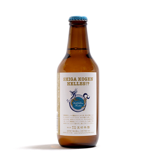 志賀高原ビール / SHIGA KOGEN HELLES!? 330ml瓶 [Shiga Kogen Beer / SHIGA KOGEN HELLES!?]