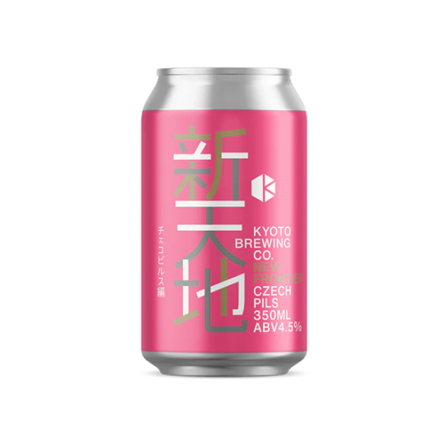 京都醸造 / 新天地 チェコピルス編 350ml缶 [Kyoto Brewing Co. / NEW FRONTIER - CZECH PILSNER]
