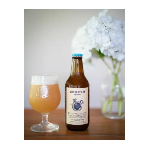 志賀高原ビール / 信州平穏 (Apple IPA) 330ml瓶 [Shiga Kogen Beer / Shinshu Heion]