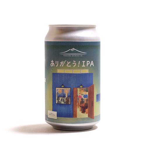 津軽醸造 / ありがとう！IPA 350ml缶 [Tsugaru Brewing Co. / Arigatou！IPA]