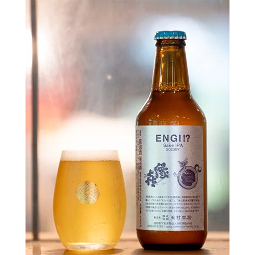 縁喜 x 志賀高原ビール / “ENGI!?” Sake IPA 2023BY (美山錦純米吟醸) (Sake IPA) 330ml瓶 [Engi x Shiga Kogen Beer / “ENGI!?” Sake IPA 2023BY]