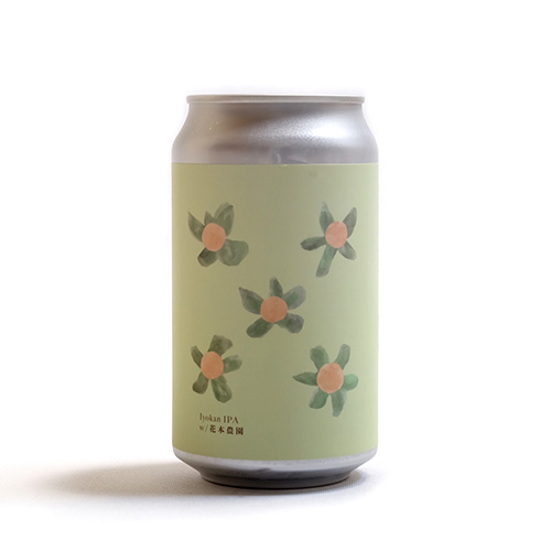 ごごしまビアファーム / 伊予柑IPA w/花本農園 (West Coast IPA w/Iyokan) 350ml缶 [gogoshima beer farm / Iyokan IPA w/Hanamoto Farm]