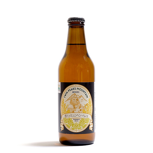 ツインピークスマウンテンブルーイング / 博士のミュンヘン・ヘレス 330ml瓶 [Twin Peaks Mountain Brewing / Dr. Munich Helles]