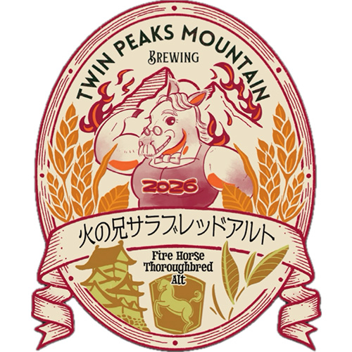 ツインピークスマウンテンブルーイング / 火の兄サラブレッドアルト 330ml瓶 [Twin Peaks Mountain Brewing / Fire Horse Throroughbred Alt]