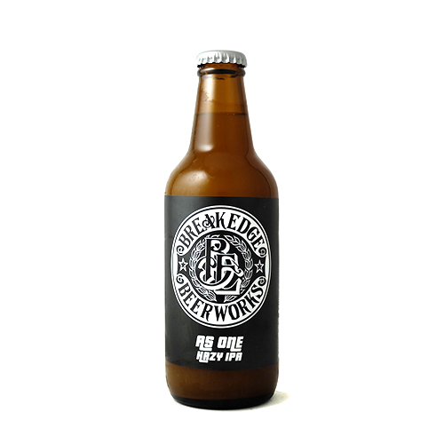 ブレイクエッジビアワークス / アズ ワン (Hazy IPA) 335ml瓶 [Break Edge Beer Works / AS ONE]