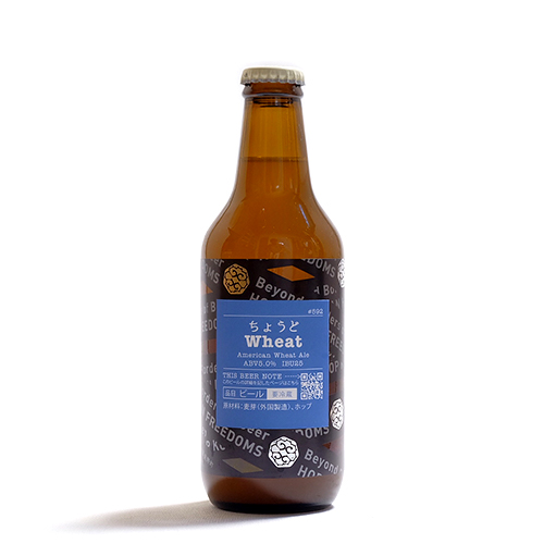 忽布古丹醸造 / ちょうどWheat (American Wheat Ale) 330ml瓶 [Hop Kotan Brewing / Choudo Wheat]