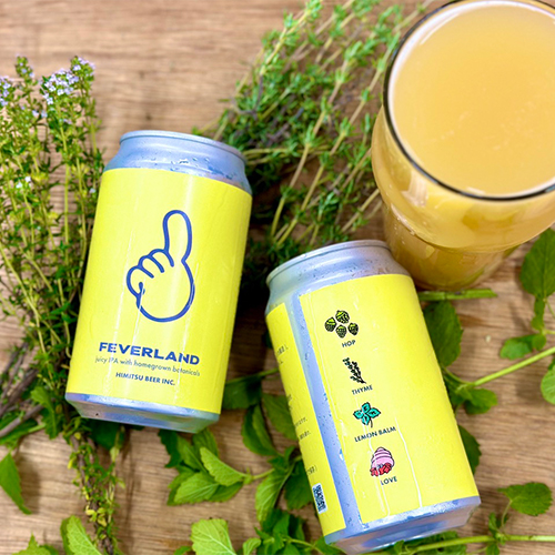 ひみつビール / フィーバーランド (Juicy IPA) 350ml缶 [Himitsu Beer / FEVERLAND]