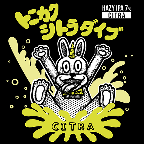 ブルークラシック / トニカク シトラダイブ (Hazy IPA) 350ml缶 [BREW CLASSIC / Tonikaku Citra Dive]