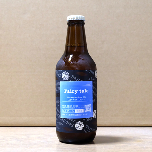 忽布古丹醸造 / フェアリーテイル (Norwegian Raw Ale) 330ml瓶 [Hop Kotan Brewing / Fairy tale]