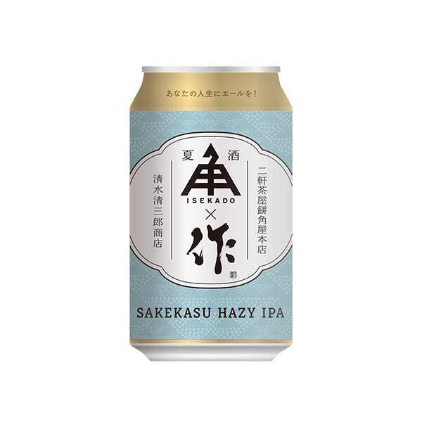 伊勢角屋麦酒 / Sakekasu Hazy IPA ZAKU 夏酒 (Sake Yeast Hazy IPA) 350ml缶 [ISEKADO BREWERY / Sakekasu Hazy IPA ZAKU Natsuzake]