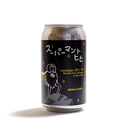 ブルークラシック / スーパーマントヒヒ (American IPA) 350ml缶 [BREW CLASSIC / Super Hamadryas Baboon]