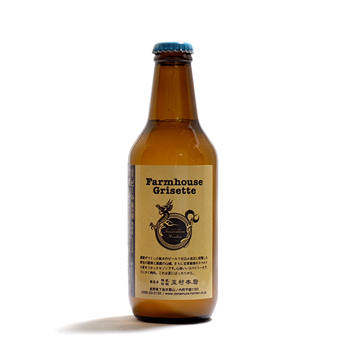 志賀高原ビール / ファームハウス・グリゼット (Grisette) 330ml瓶 [Shiga Kogen Beer / Farmhouse Grisette]