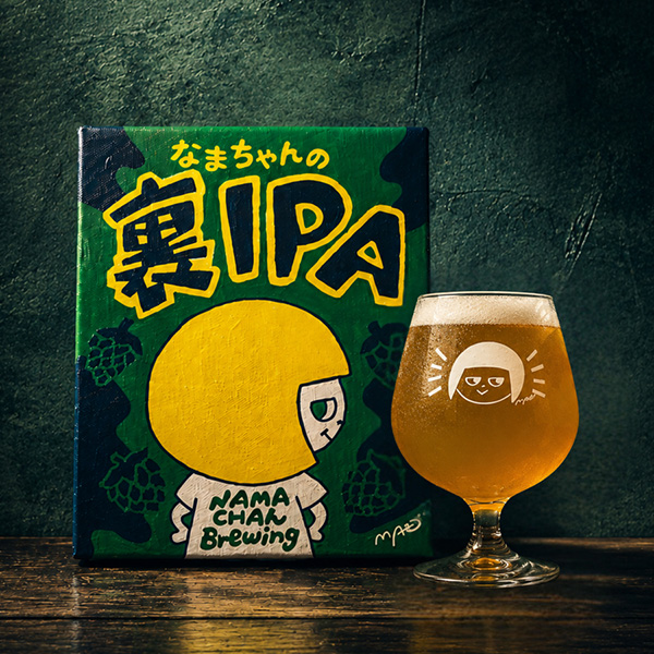NAMACHAん Brewing / なまちゃんの裏IPA 350ml缶 [NAMACHAN Brewing / NAMACHAN no Ura IPA]