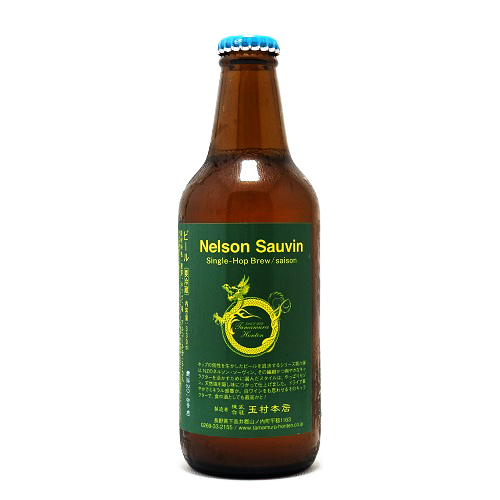 志賀高原ビール / “ネルソンソーヴィン” シングルホップブリュー / セゾン 330ml瓶 [Shiga Kogen Beer / “Nelson Sauvin” Single Hop Brew / saison]