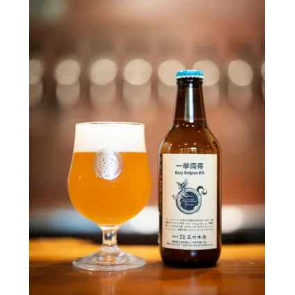 志賀高原ビール / 一挙両得 (Hazy Belgian IPA) 330ml瓶 [Shiga Kogen Beer / Ikkyo Ryotoku]