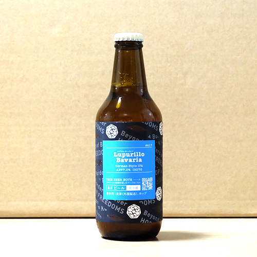 忽布古丹醸造 / ルプリロ・バーバリア (German Style IPA) 330ml瓶 [Hop Kotan Brewing / Lupurillo Bavaria]