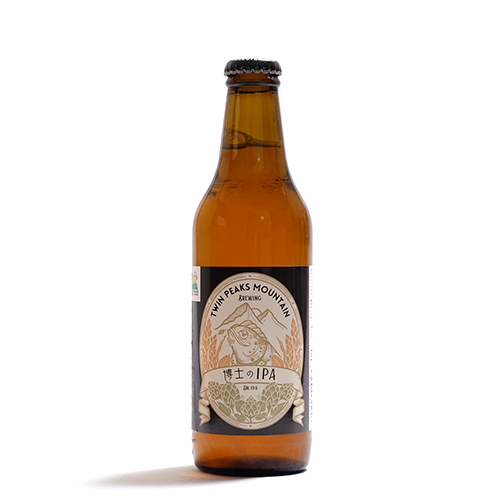 ツインピークスマウンテンブルーイング / 博士のIPA (フレッシュホップバージョン) 330ml瓶 [Twin Peaks Mountain Brewing / Dr. IPA]