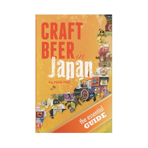 Craft Beer in Japan / The Essential Guide (英語版) - Mark Meli