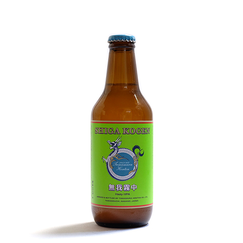 志賀高原ビール / 無我霧中 (Hazy IIPA) 330ml瓶 [Shiga Kogen Beer / Mugamuchu]
