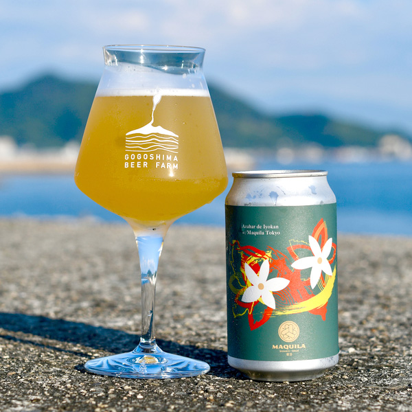 ごごしまビアファーム / アサアル・デ・イヨカン w/MAQUILA TOKYO (Saison) 350ml缶 [gogoshima beer farm / Azahar de Iyokan w/MAQUILA TOKYO]