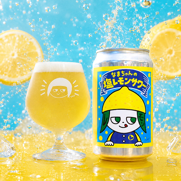 NAMACHAん Brewing / なまちゃんの塩レモンサワー (Fruit Sour Ale) 350ml缶 [NAMACHAN Brewing / NAMACHAN no Shio Lemon Sour]